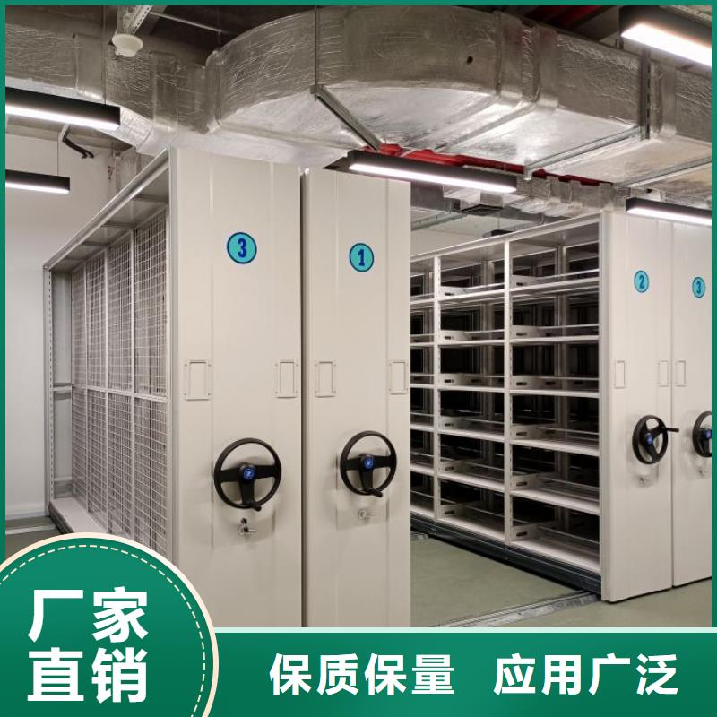 行情走势【凯美】手摇档案密集架