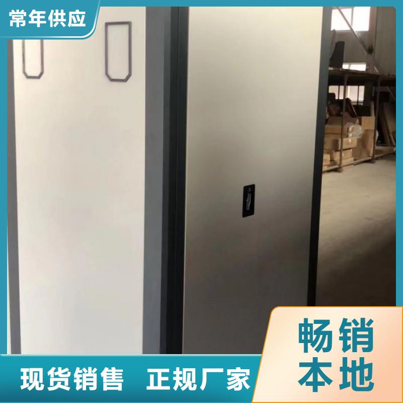 厂家地址【凯美】图书密集架