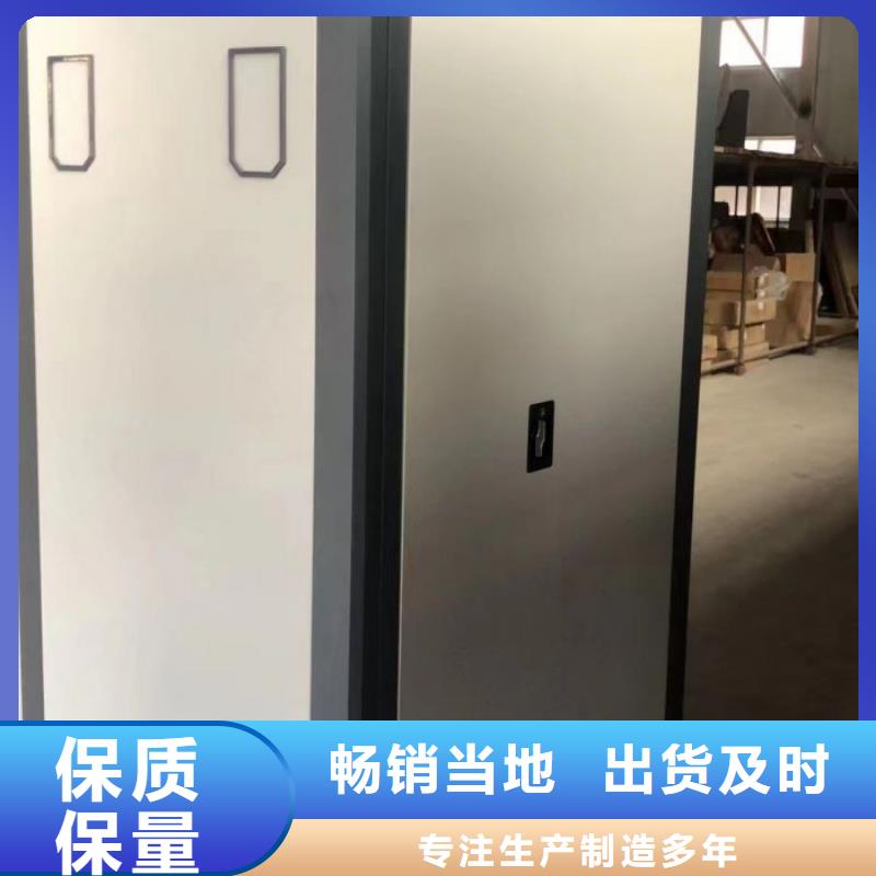 2025新报价【凯美】密集图书柜