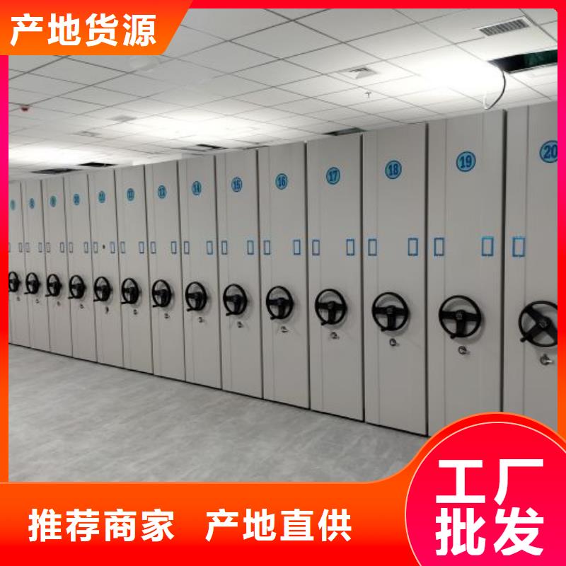 2025新报价【凯美】密集图书柜