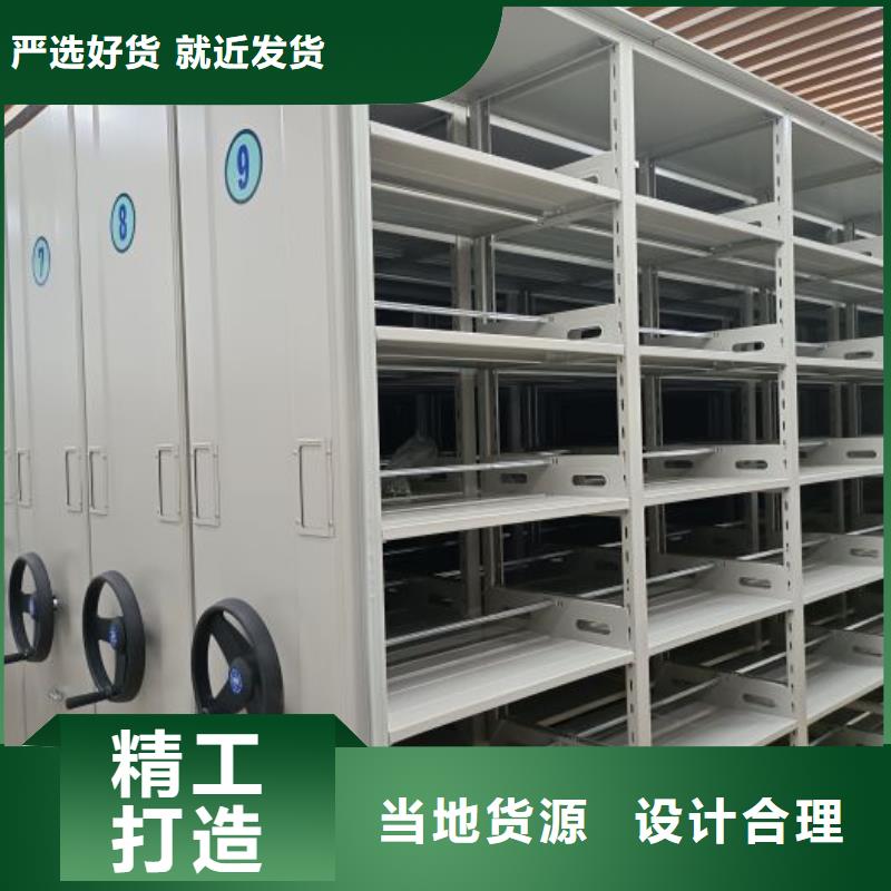 诚信合作【凯美】档案管理密集档案架