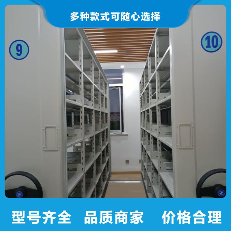 供应信息【凯美】手动手摇密集架