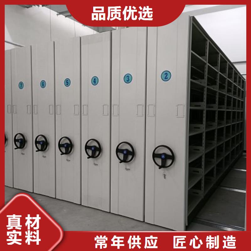 做预算【凯美】手摇档案密集架
