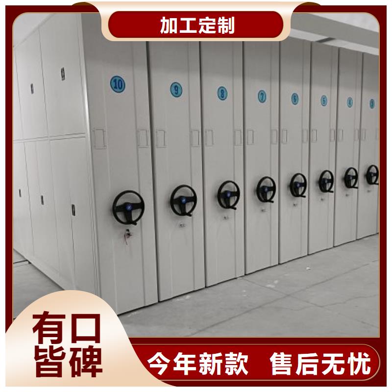 诚信合作【凯美】档案管理密集档案架