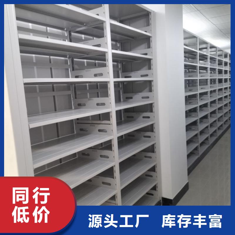 密集病案柜-视频-云南省楚雄市|元谋|双柏|红河|德宏|西双版纳|迪庆|保山|昆明|文山密集病案柜-凯美