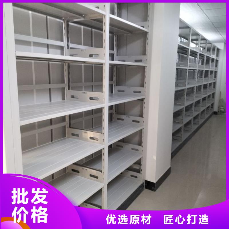 厂家地址【凯美】图书密集架