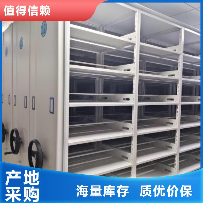 密集病案柜-视频-密集病案柜-安徽省安庆市周边厂家-怀宁|宿松|亳州|淮北|宣城|蚌埠|巢湖|黄山