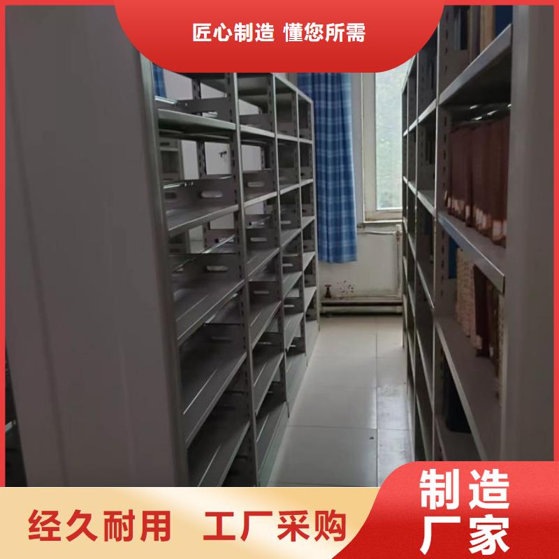 密集病案柜-视频-淮阴|洪泽|镇江|盐城|苏州|南京|扬州|泰州密集病案柜符合标准-智能密集架手动移动档案柜凯美办公家具生产厂家(淮安市分公司)