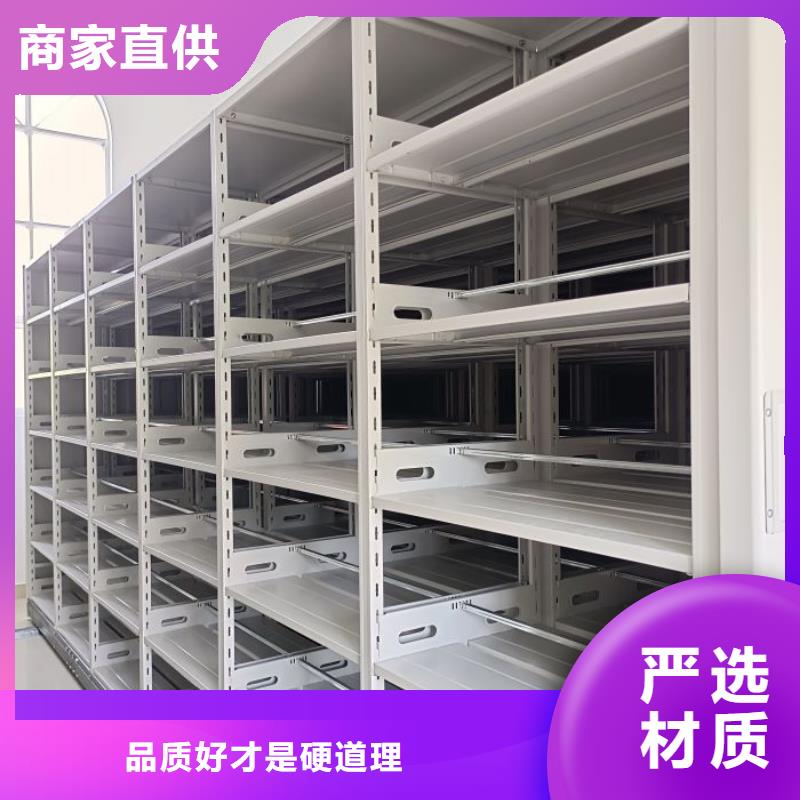 做预算【凯美】手摇档案密集架