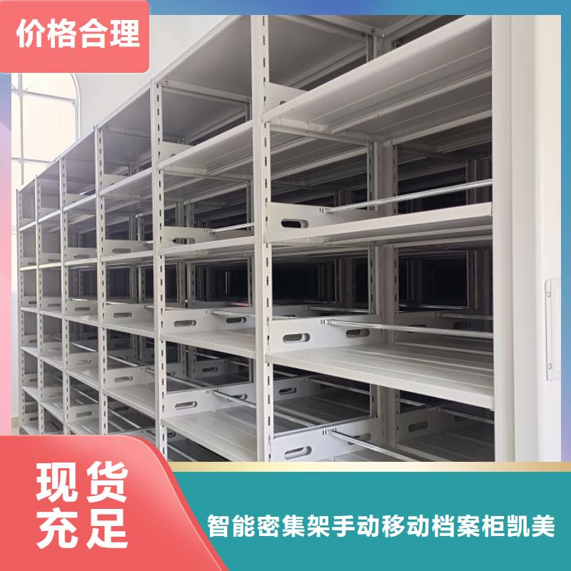 密集病案柜-视频-密集病案柜-安徽省安庆市周边厂家-怀宁|宿松|亳州|淮北|宣城|蚌埠|巢湖|黄山