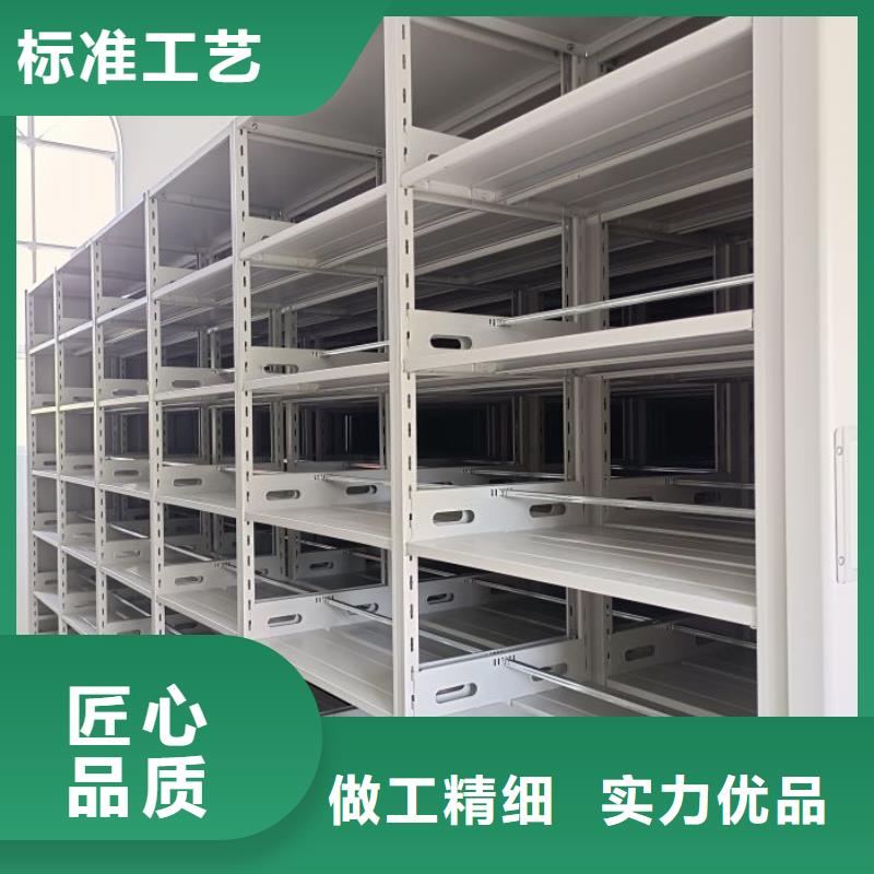 以人为本【凯美】资料室密集架