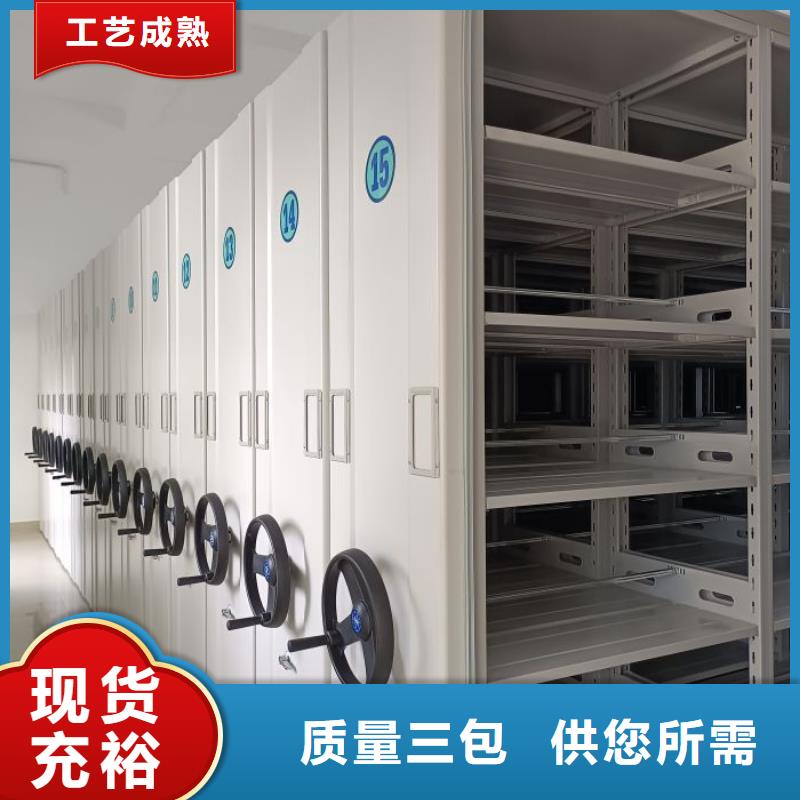 做预算【凯美】手摇档案密集架