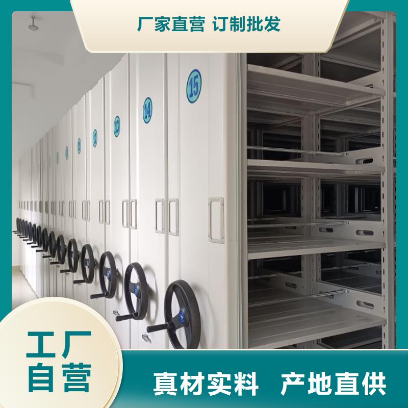 密集病案柜-视频-淮阴|洪泽|镇江|盐城|苏州|南京|扬州|泰州密集病案柜符合标准-智能密集架手动移动档案柜凯美办公家具生产厂家(淮安市分公司)