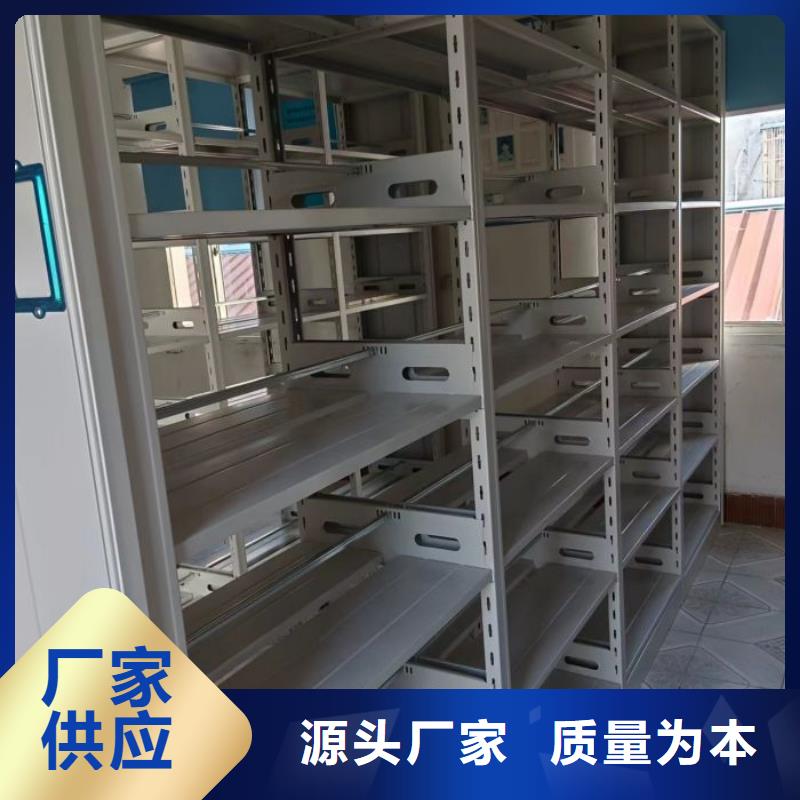 密集病案柜-视频-密集病案柜|福建省|福州|莆田|泉州|漳州|龙岩