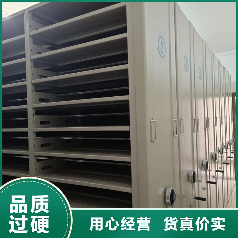 2025新报价【凯美】密集图书柜
