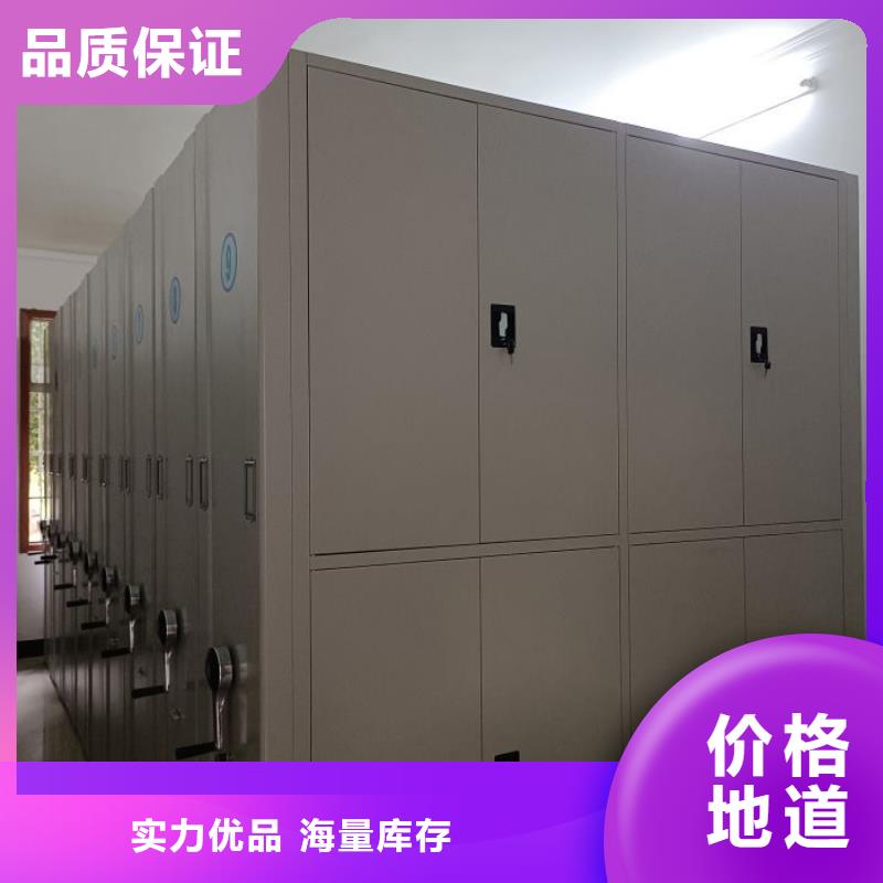 厂家地址【凯美】图书密集架