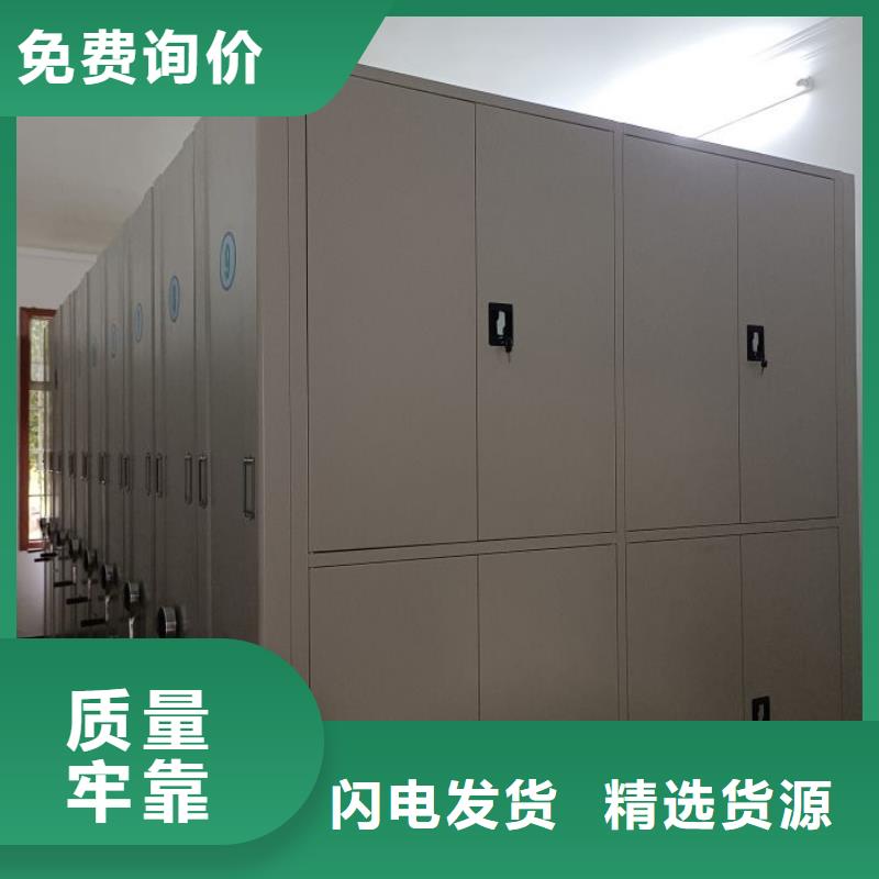 2025新报价【凯美】密集图书柜