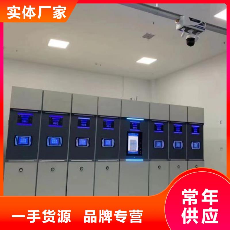 2025新报价【凯美】密集图书柜