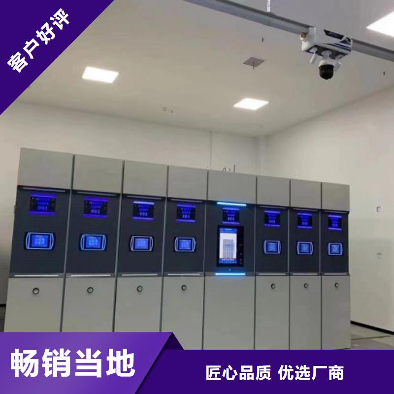 行情走势【凯美】手摇档案密集架