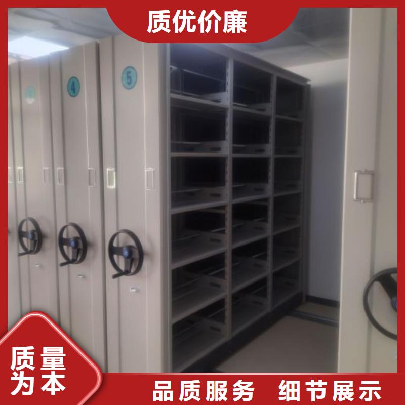 2025新报价【凯美】密集图书柜