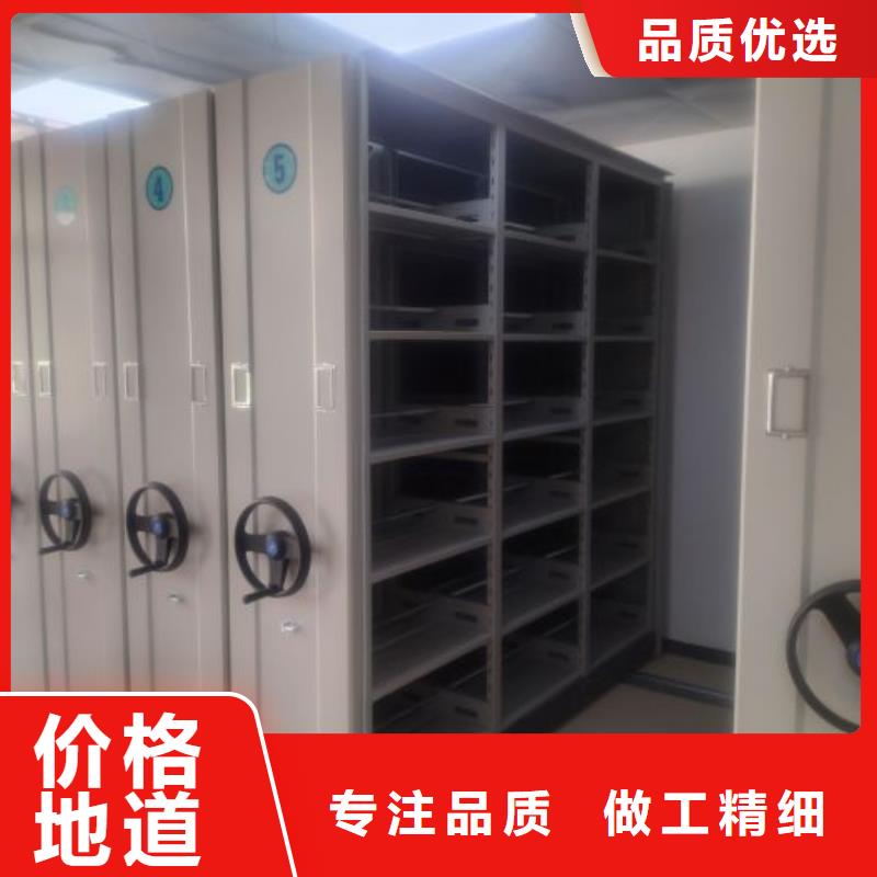 代理分销【凯美】电脑控制密集架