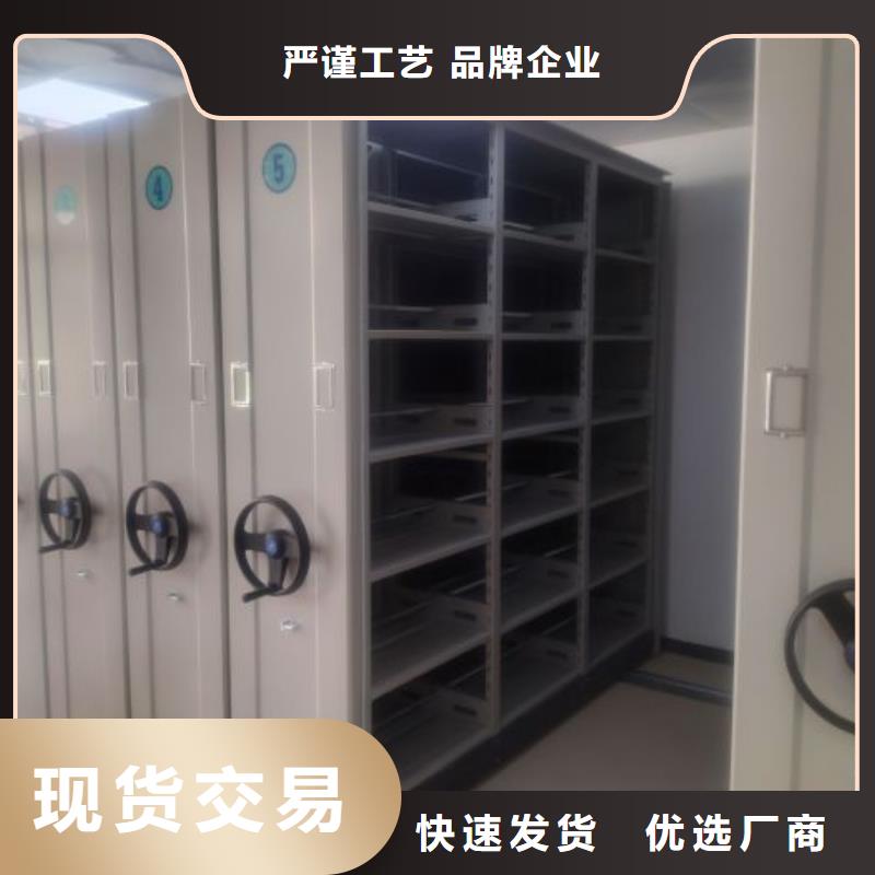 行情走势【凯美】手摇档案密集架