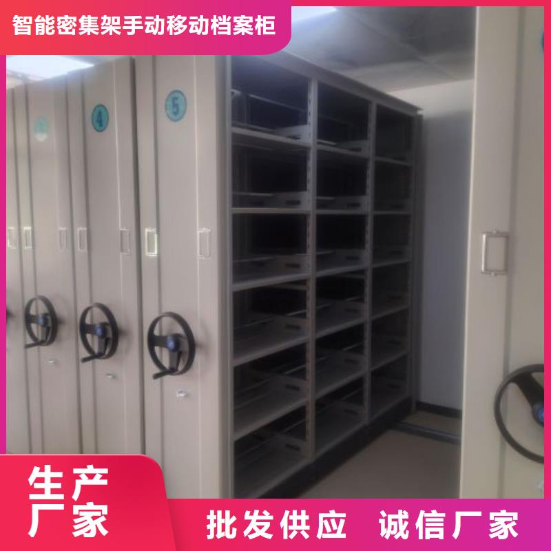 零售店【凯美】智能电脑档案柜