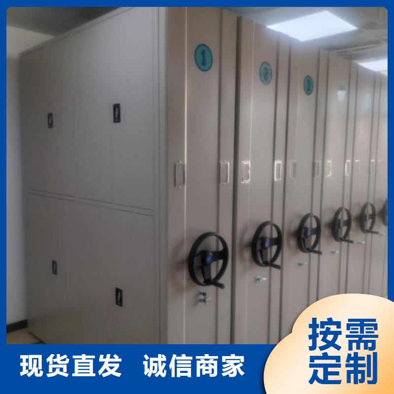 厂家地址【凯美】图书密集架