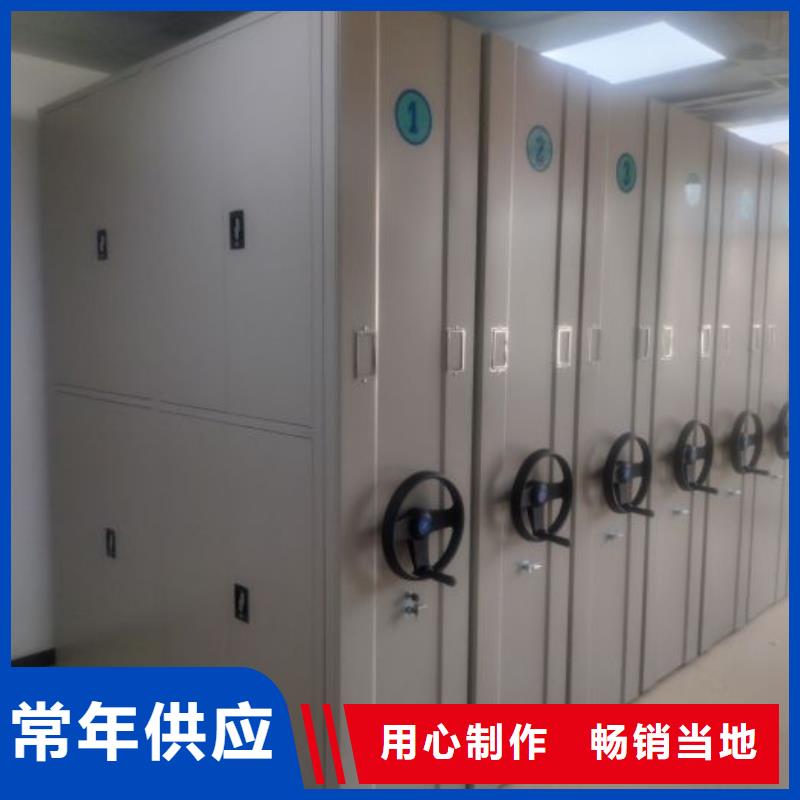 行情走势【凯美】手摇档案密集架