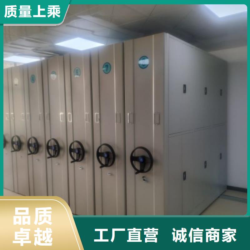 密集病案柜-视频-密集病案柜|福建省|福州|莆田|泉州|漳州|龙岩