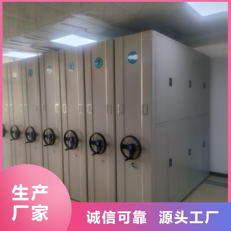 代理分销【凯美】电脑控制密集架