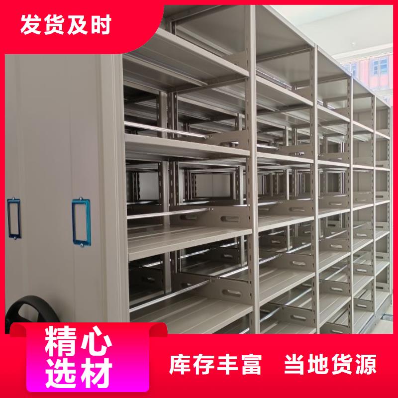 恭候莅临【凯美】手摇移动密集柜
