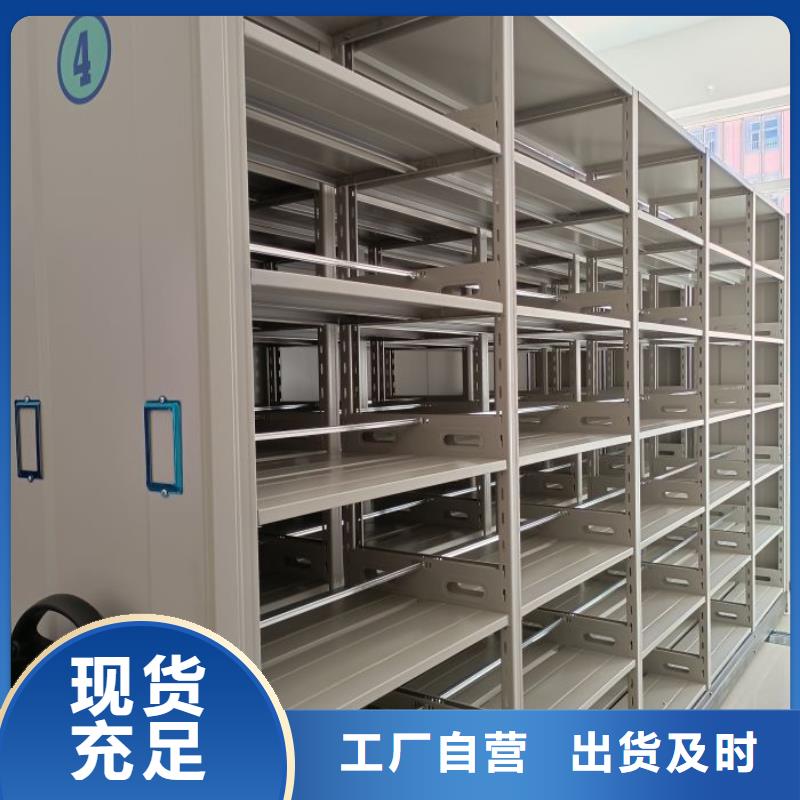 代理分销【凯美】电脑控制密集架