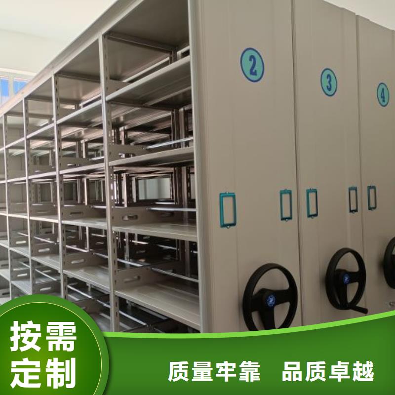 行情走势【凯美】手摇档案密集架