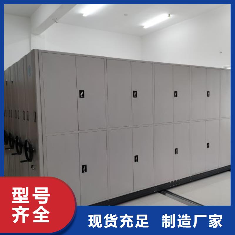 哪个厂家【凯美】箱体式密集架