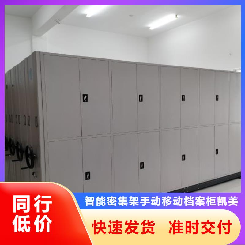 密集病案柜-视频-密集病案柜|来宾市|忻城|武宣|北海|桂林|柳州|河池|钦州