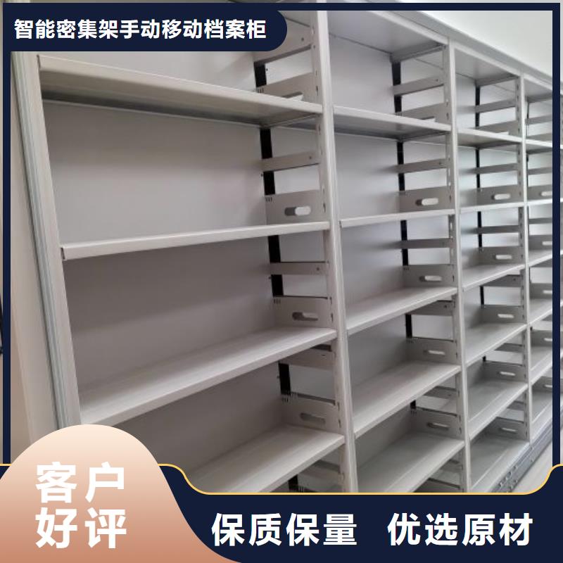 销售部【凯美】办公密集架