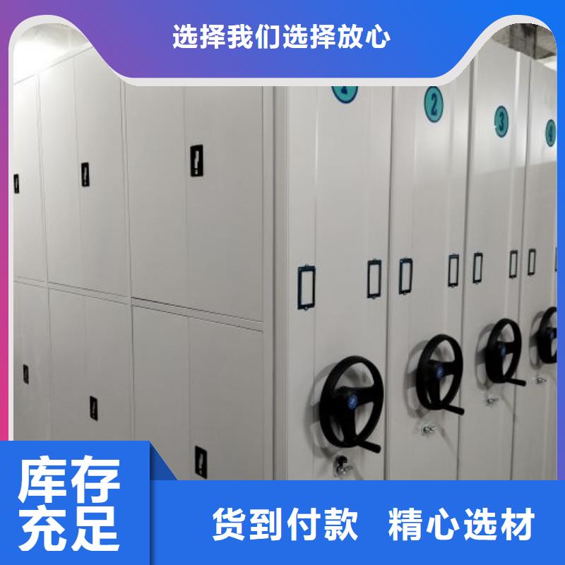 上门安装【凯美】档案室移动密集架