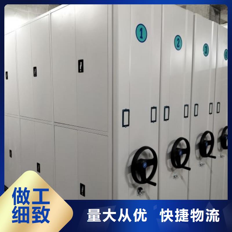 密集病案柜-视频-山西省阳泉市|平定|盂县|长治|吕梁|晋中|运城|临汾|朔州|忻州密集病案柜-凯美