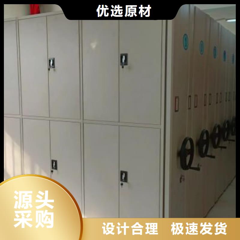 密集病案柜-视频-环翠|文登|滨州|潍坊|菏泽|东营|烟台凯美密集病案柜_ 智能密集架手动移动档案柜凯美办公家具生产厂家(威海市分公司)