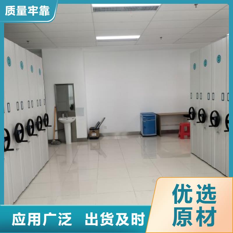 招标采购【凯美】澄迈县手动密集档案资料柜