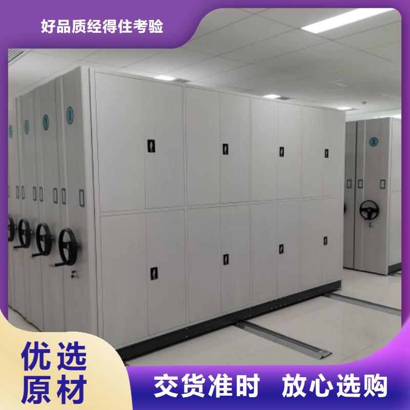 哪里有售【凯美】手动型密集柜