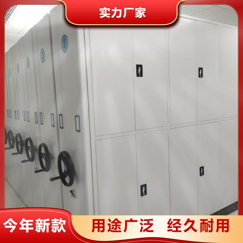 生产销售基地【凯美】金属密集架