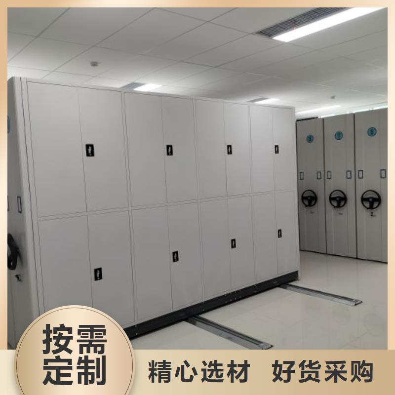 销售基地【凯美】实物留样密集柜