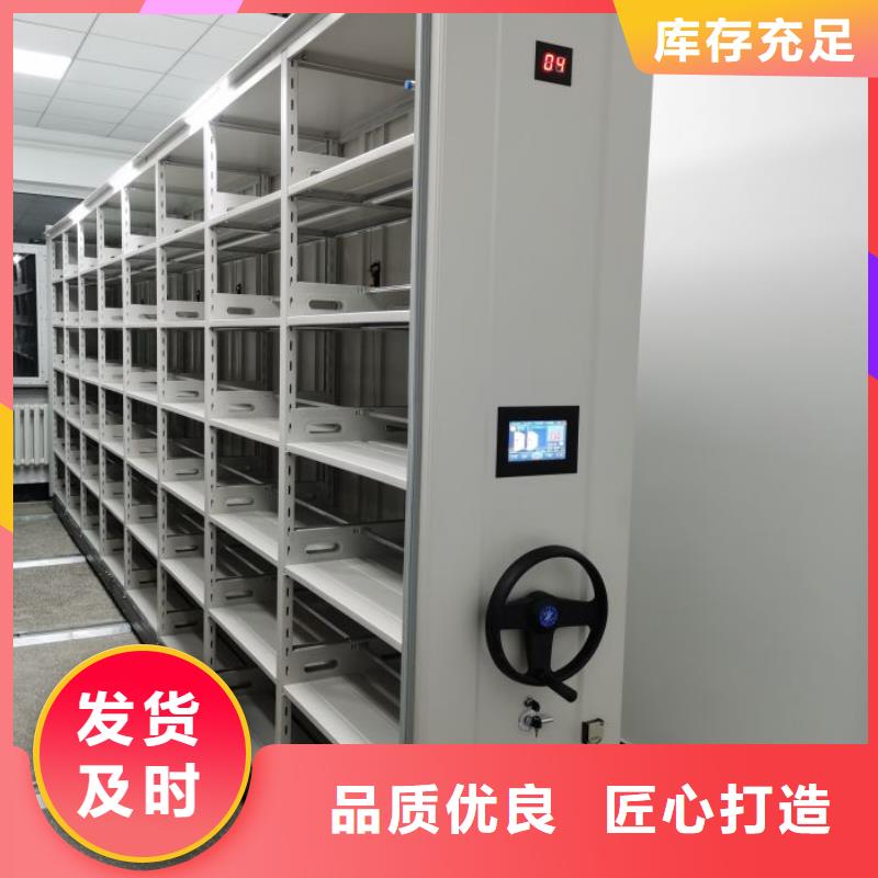 哪个厂家【凯美】箱体式密集架