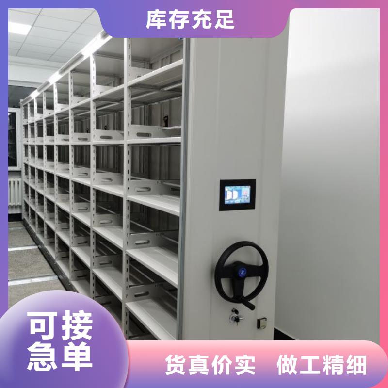 密集病案柜-视频-广西省来宾市|合山|武宣|钦州|贺州|北海|崇左密集病案柜-凯美