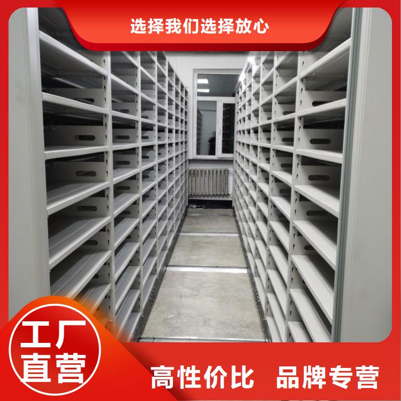 招标采购【凯美】澄迈县手动密集档案资料柜