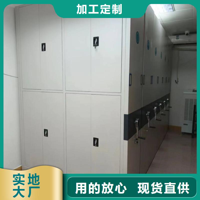 密集病案柜-视频-环翠|文登|滨州|潍坊|菏泽|东营|烟台凯美密集病案柜_ 智能密集架手动移动档案柜凯美办公家具生产厂家(威海市分公司)