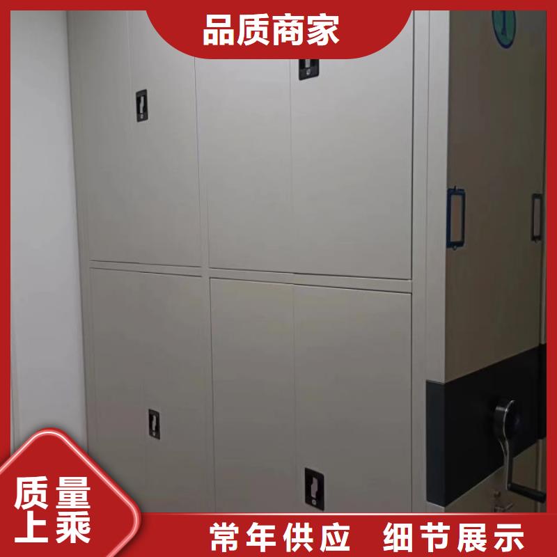 密集病案柜-视频-广西省来宾市|合山|武宣|钦州|贺州|北海|崇左密集病案柜-凯美
