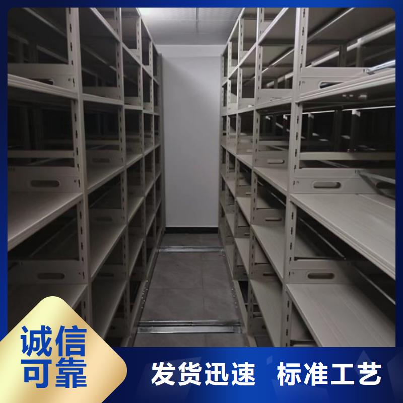 密集病案柜-视频-密集病案柜(凯美)覆盖地域陕西省西安市碑林|周至|商洛|榆林|咸阳|宝鸡